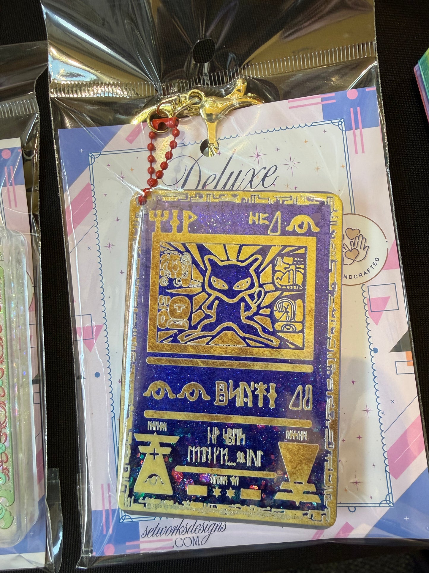 Quicksand Keychain